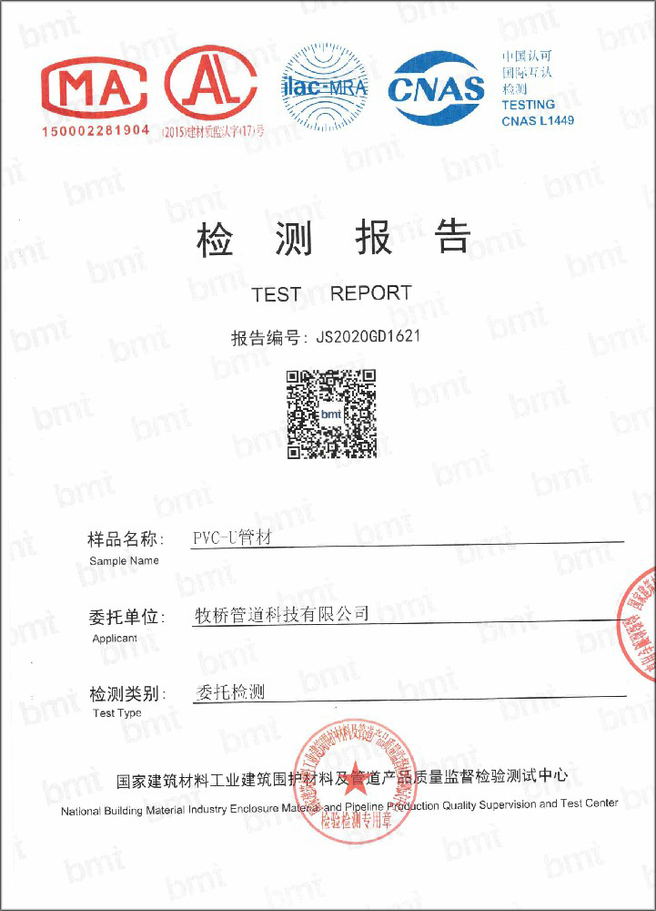 防城港荣誉资质