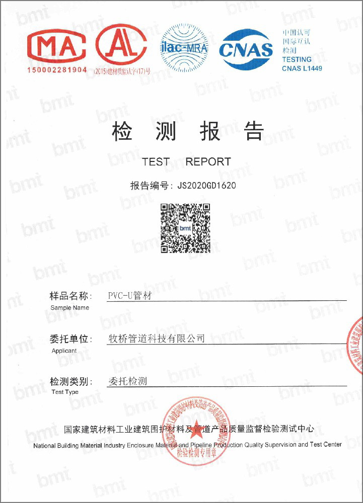 防城港荣誉资质