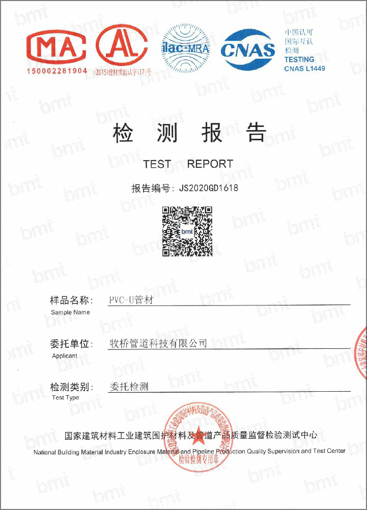 防城港荣誉资质