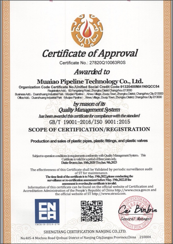 防城港荣誉资质